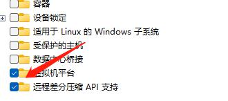 window11如何安装安卓软件?win11怎么安装安卓app