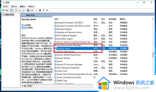 win10每次安装软件都要提示安全警告怎么解决？