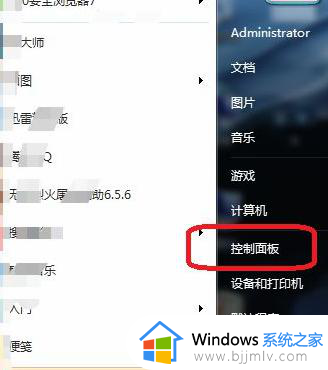 电脑桌面时间设置在哪里设置？电脑如何设置桌面时间显示