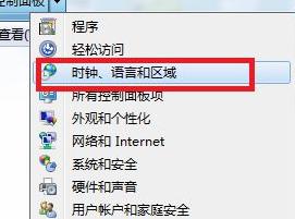 电脑桌面时间设置在哪里设置？电脑如何设置桌面时间显示