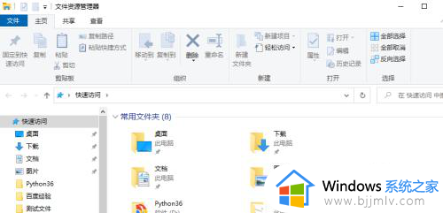 电脑桌面文件保存路径更改怎么弄 电脑更改桌面文件的默认存储位置方法