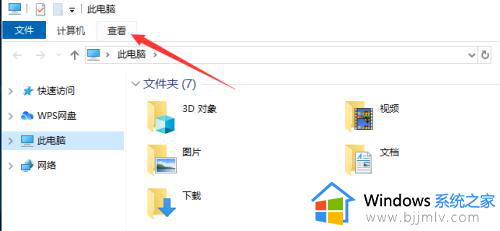 电脑桌面文件被隐藏怎么显示 电脑桌面文件被隐藏了如何找回