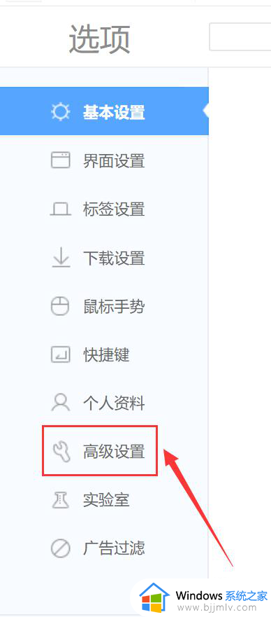 360极速浏览器翻译功能在哪_360极速浏览器翻译功能如何开启