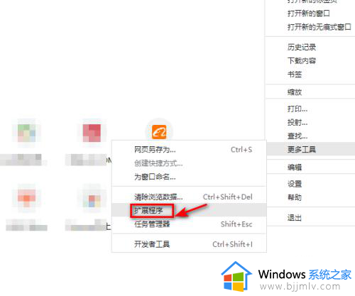 谷歌浏览器扩展程序怎么添加？谷歌浏览器怎样添加扩展程序