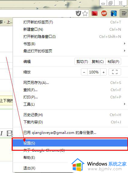 谷歌浏览器的翻译功能用不了怎么办_谷歌浏览器翻译用不了处理方法