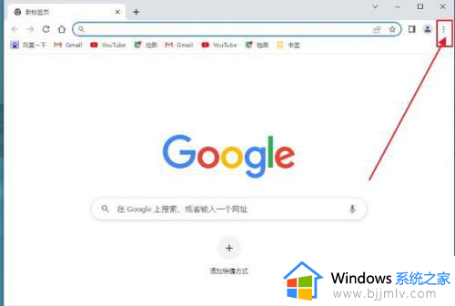 谷歌浏览器保存的密码怎么查看 如何查询谷歌浏览器保存的密码