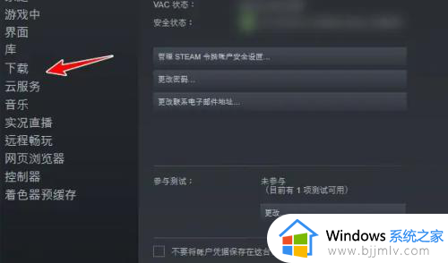 更新steam太慢了怎么办_更新steam很慢如何解决