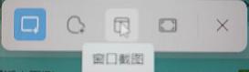 window11如何截图_win11截图的几种方法