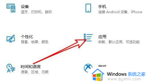 windows10图片打开方式更改方法_怎么修改win10图片打开方式