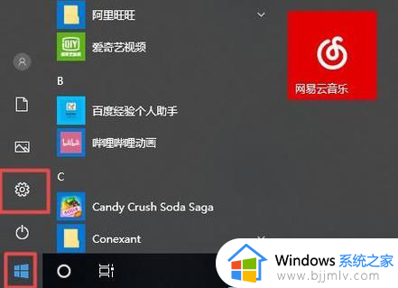 win10连着网图标显示未连接怎么办_win10已连上网却显示未连接如何解决