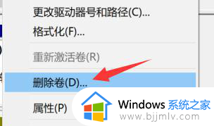 win10扩充c盘容量设置方法_win10如何调整c盘空间大小
