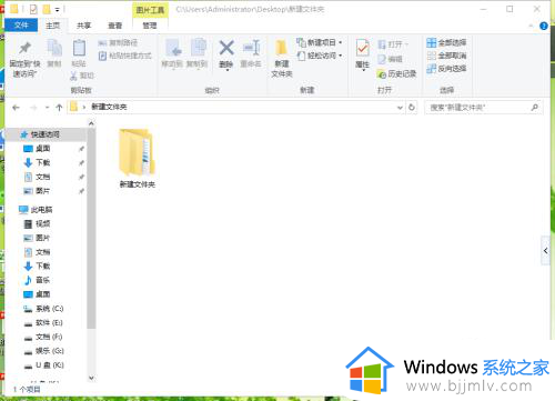 win10两台电脑之间怎么共享文件 win10系统两台电脑如何共享文件