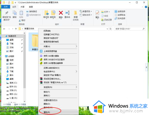 win10两台电脑之间怎么共享文件_win10系统两台电脑如何共享文件