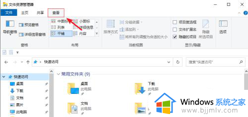 win10另存为桌面找不到怎么办_win10系统另存为找不到桌面解决方法