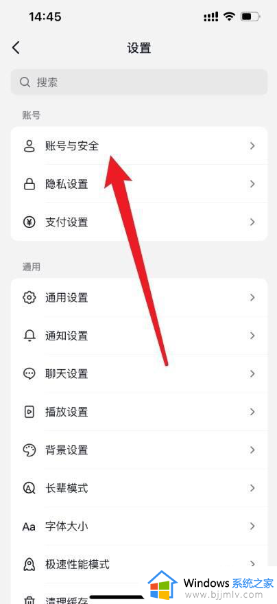 抖音怎样获得微信登录的权限？抖音怎么授权微信登录权限设置
