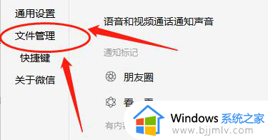 微信图片自动存在电脑哪里？微信图片会自动保存在哪个文件夹里