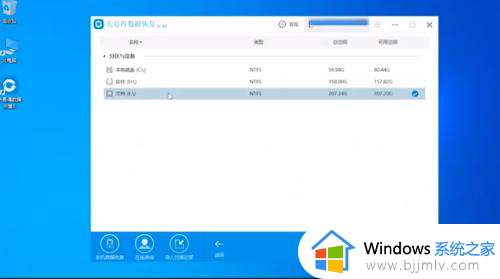 文件管理彻底删除的文件怎么恢复？文件管理的文件删了从哪里可以找回