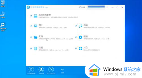 文件管理彻底删除的文件怎么恢复？文件管理的文件删了从哪里可以找回