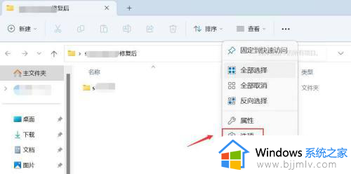 电脑文件的后缀名怎么显示出来_如何让电脑文件的后缀名显示出来
