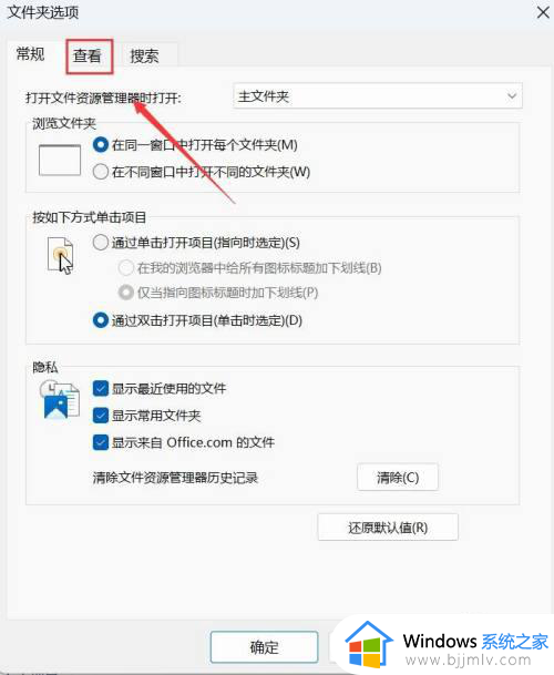 电脑文件的后缀名怎么显示出来_如何让电脑文件的后缀名显示出来