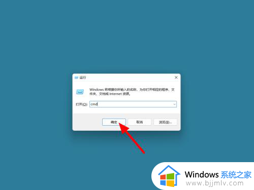 win11命令窗口怎么打开？win11命令窗口如何调出来