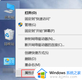 win10易升失败0xa0000400怎么办 用win10易升失败0xa0000400处理方法