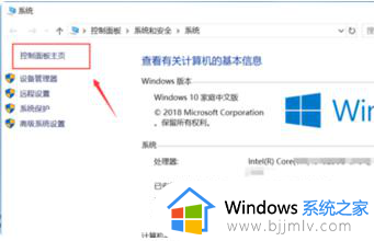 win10易升失败0xa0000400怎么办_用win10易升失败0xa0000400处理方法