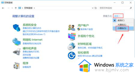 win10易升失败0xa0000400怎么办_用win10易升失败0xa0000400处理方法