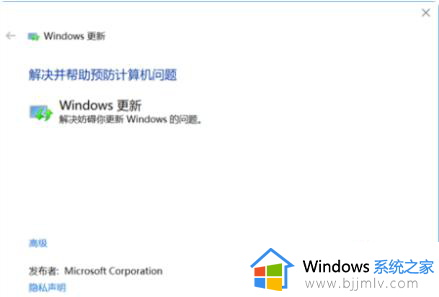 win10易升失败0xa0000400怎么办_用win10易升失败0xa0000400处理方法