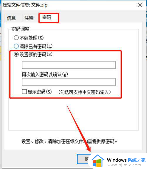 windows10文件夹加密不能勾选怎么办?win10文件夹加密是灰色不能选择如何修复