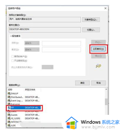 win10移动文件夹需要管理员权限怎么办_win10电脑移动文件夹需要权限解决方案