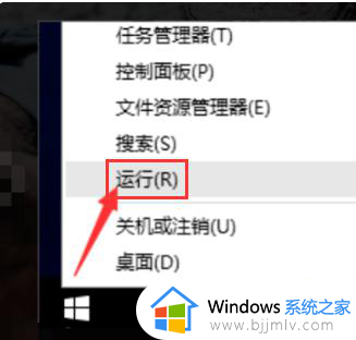 win10以太网受限不能上网怎么办_win10以太网受限了怎么恢复