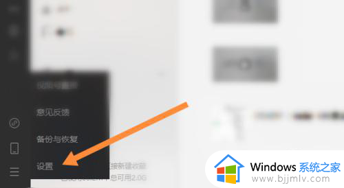 公司电脑删除微信记录的方法_如何将电脑版微信里的所有聊天记录全部清空