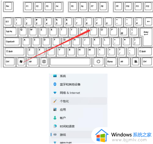 window11如何录屏_windows11电脑怎么录制屏幕