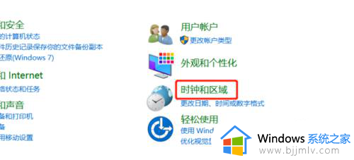 为什么电脑时间每次开机都不准？电脑时间每次开机都不准如何处理