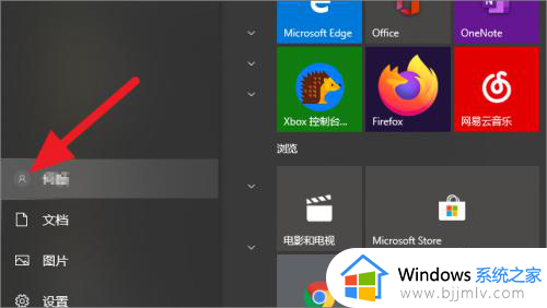 如何彻底注销microsoft账号_怎么注销microsoft账户登录