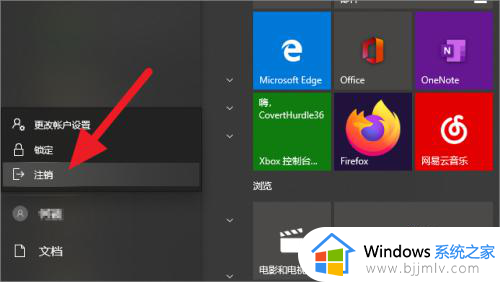 如何彻底注销microsoft账号_怎么注销microsoft账户登录