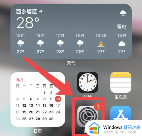 苹果耳机怎么开启降噪功能 苹果耳机降噪功能的开启方法