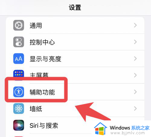苹果耳机怎么开启降噪功能_苹果耳机降噪功能的开启方法
