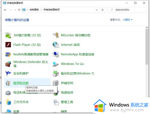 windows10无法安装net framework3.5怎么办_win10安装netframework35失败如何处理