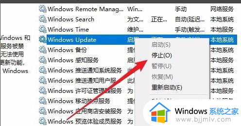 windows10无法安装更新失败如何解决?win10更新安装失败怎么办