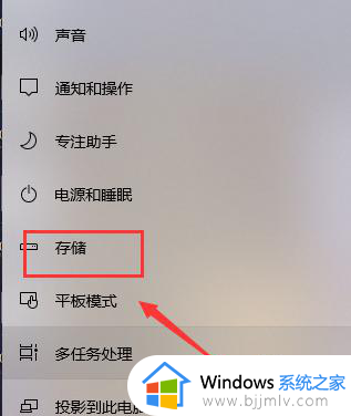 win10系统盘占用空间越来越大怎么办_win10系统盘越来越小怎么清理