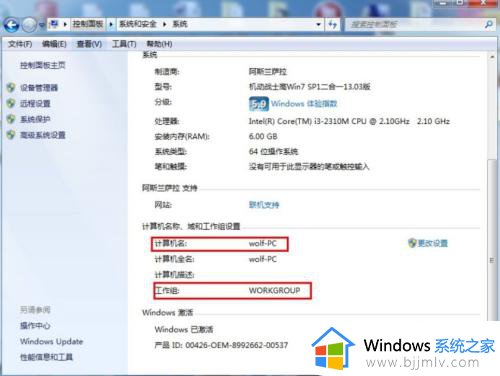 共享打印机出现无法访问,您可能没有权限的解决办法