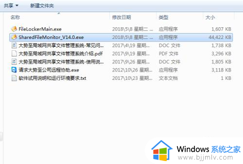 共享文件夹只读权限更改不了怎么办_共享文件夹只读不能修改如何解决