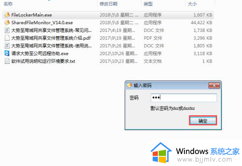 共享文件夹只读权限更改不了怎么办_共享文件夹只读不能修改如何解决