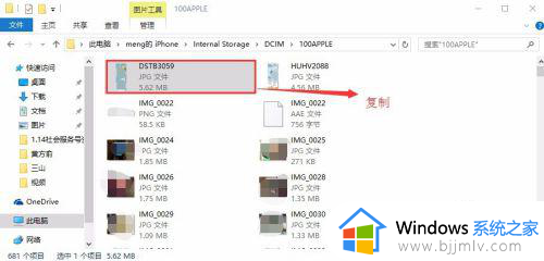 如何导出苹果手机照片到电脑_怎么从苹果手机导出照片到电脑上