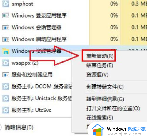 win10图标变白但还能打开怎么回事_win10图标变成白板但可以运行如何解决