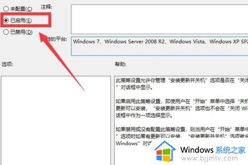 win10每次关机都要更新怎么关闭_win10系统每次关机都要更新如何解决
