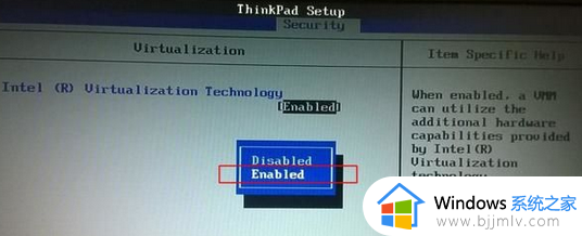 intelvtx处于禁用怎么开启_Intel VT-x处于禁用状态如何开启