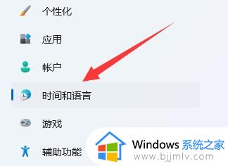 win11无法安装wsa的解决方法_win11安装wsa不成功怎么办